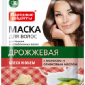 Маска для волос Дрожжевая Блеск и обем 21век