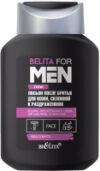 Лосьон после бритья For Men Для кожи склонной к раздражениям без спирта 21век