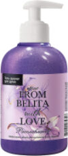Гель для душа From Belita With Love Расслабление 21век