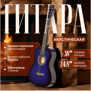 Акустическая гитара FT-R38B-BLS 21век