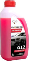 Антифриз G12! Концентрат OAT / CH142 21век