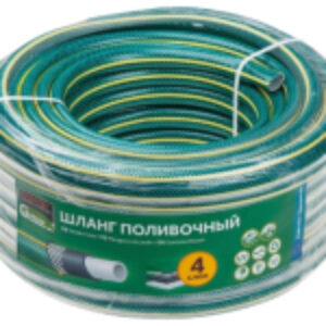 Шланг поливочный Garden ST6201-3/4-20 21век