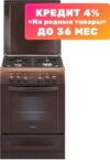 Плита газовая 6102-03 К (6102-03 0001) 21век