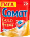 Таблетки для посудомоечных машин Gold 21век