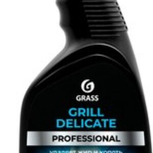 Чистящее средство для кухни Grill Delicate Professional 125713 21век