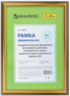 Рамка HIT3 / 390990 21век