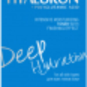 Тонер для лица Hyaluron Deep Hydration Интенсивное увлажнение с финиш-эффектом 21век