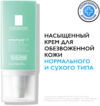 Крем для лица Hydraphase HA насыщенный для нормального и сухого типа 21век