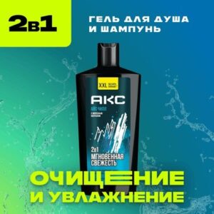 Гель для душа Ice Chill гель+шампунь 21век