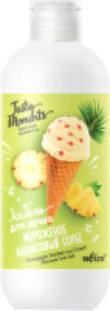 Гель для душа IceГель Tasty moments Мороженое Ананасовый сорбет 21век