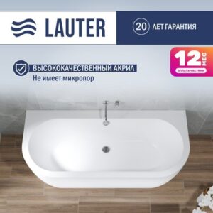 Ванна акриловая Imperia 170x75 / 21080075 21век