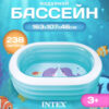 Надувной бассейн 57482NP 21век