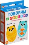 Развивающий игровой набор IQ Говорим с мишками / 10095418 21век