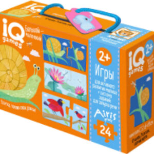 Развивающая игра IQ игры. Большой-маленький. 2+ Запуск речи / 9785811281619 21век