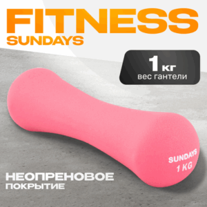 Гантель IR92004-D 21век