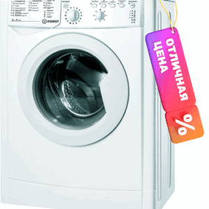 Стиральная машина IWSB 51051 BY 21век