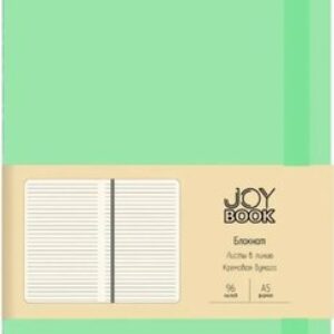 Записная книжка Joy Book. Снежная мята / БДБЛ5963572 21век