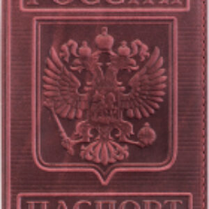 Обложка на паспорт KPs_1643 / 176868 21век