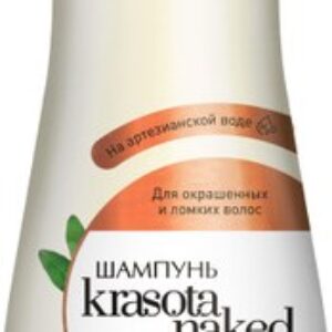 Шампунь для волос Регенерирующий 21век