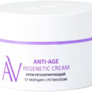 Крем для лица Laboratories регенерирующий от морщин с ретинолом Anti-Age Regen 21век