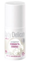 Дезодорант шариковый Lady Delicate Нежность хлопка для чувствительной кожи 21век
