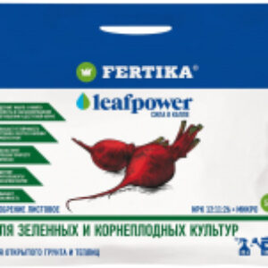 Удобрение Leaf Power для зеленых и корнеплодных культур 21век