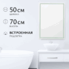 Зеркало LED PF3b5070m-6 500х700 / 11121268 21век