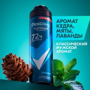 Антиперспирант-спрей Men Кобальт 21век