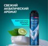Антиперспирант-спрей Men Минеральный комплекс 21век