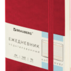 Ежедневник Metropolis Ultra / 113299 21век