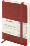 Ежедневник Metropolis Ultra / 113301 21век
