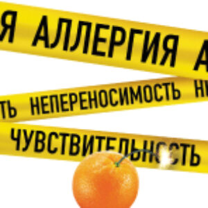 Книга Аллергия