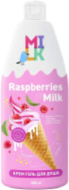Гель для душа Молоко и малина 21век