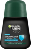 Антиперспирант шариковый Mineral Men Эффект чистоты 21век