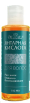 Ополаскиватель для волос Янтарная кислота 21век