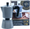 Гейзерная кофеварка Moka 29539795 / 107354 21век