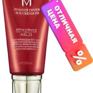 BB-крем M Perfect Cover EX SPF42/PA+++ No. 25 21век