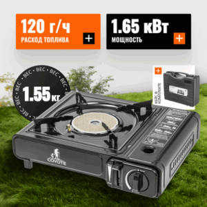 Плита туристическая MS-2500C 21век