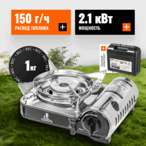 Плита туристическая MS-8000S 21век