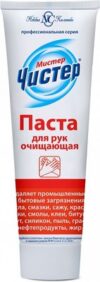 Очиститель для рук Очищающая паста 21век