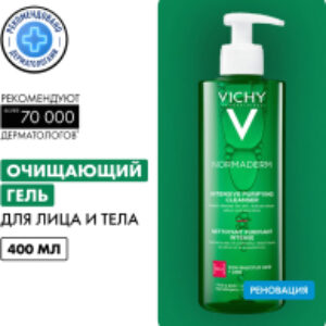 Гель для умывания Normaderm интенсивно очищающий 21век