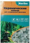 Наполнитель фильтра Керамические кольца NR-662654 21век