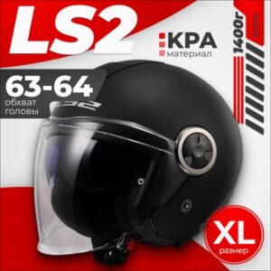 Мотошлем OF620 Classy Solid 21век