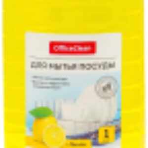 Средство для мытья посуды Лимон 21век