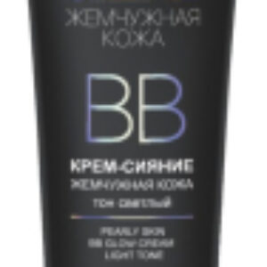 BB-крем Жемчужная кожа Pearl S Крем-сияние тон светлый 21век