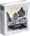 Дополнение к настольной игре Тингвеллир / PG-17347 21век