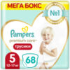 Подгузники-трусики детские Premium Care 5 Junior 21век