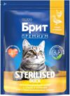 Сухой корм для кошек Premium Cat Sterilized Duck & Chicken / 5049820 21век