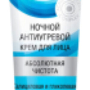 Крем для лица Professional ночной антиугревой абсолютная чистота 21век