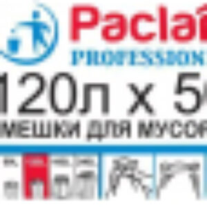 Пакеты для мусора Professional 21век